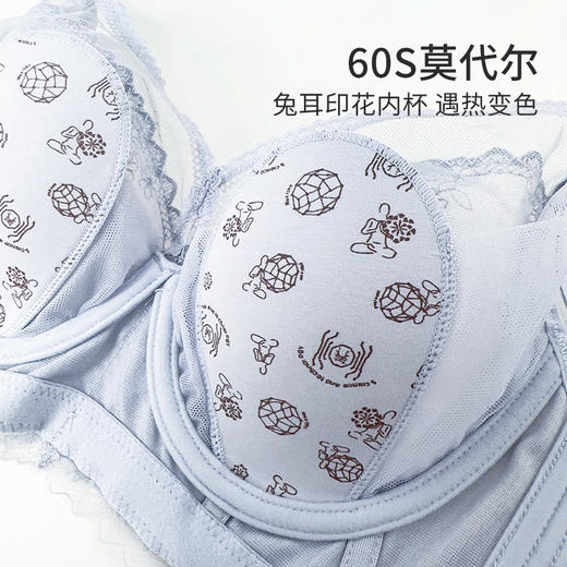 皇家丽美轻薄兔耳安心杯遇热变色加宽侧比收副乳调整型文胸内衣WJ2505-1 商品图3