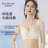 皇家丽美轻薄兔耳安心杯遇热变色加宽侧比收副乳调整型文胸内衣WJ2505-1 商品缩略图2
