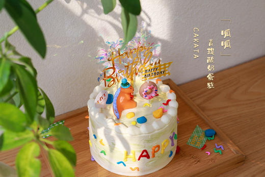 生日快乐丨呱呱·青提酸奶蛋糕（可备注少糖） 商品图4