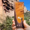 悬空寺神话悟空流沙冰箱贴 高颜值齐天大圣文创纪念品礼物 商品缩略图4