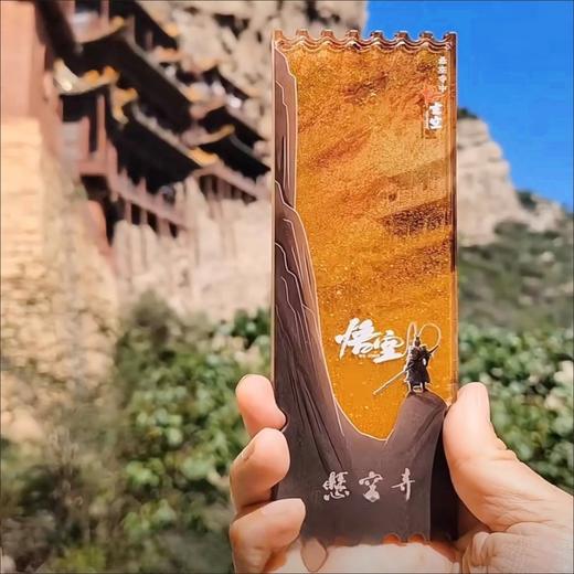 悬空寺神话悟空流沙冰箱贴 高颜值齐天大圣文创纪念品礼物 商品图4