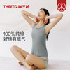 Threegun三枪 舒肤罗纹棉女士背心-T30042A01 商品缩略图1