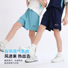 2025夏季新品龙之涵「小清凉」运动短裤 商品缩略图3
