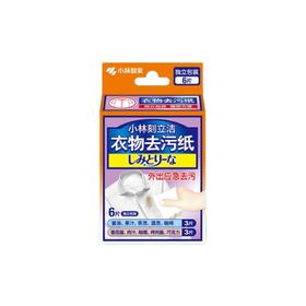 小林制药 刻立洁 衣物去污纸 6片