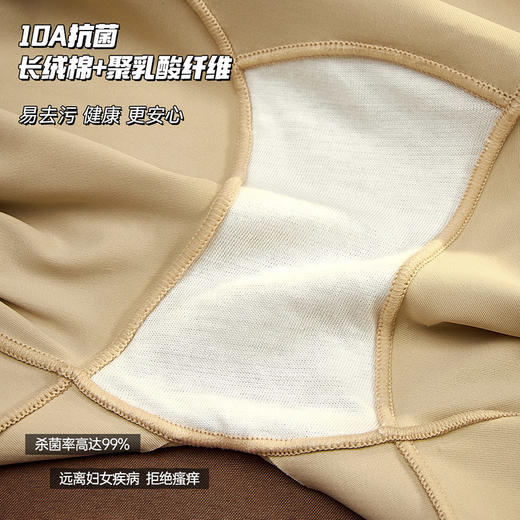 皇家丽美新款中高腰薄款蕾丝收腹内裤打底束裤内裤提臀收腹裤DKM1433 商品图4