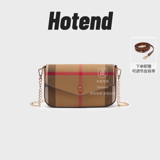 【国内普通仓】Hotend条纹斜挎信封包棕拼焦糖色约21*5*12cm 商品图0