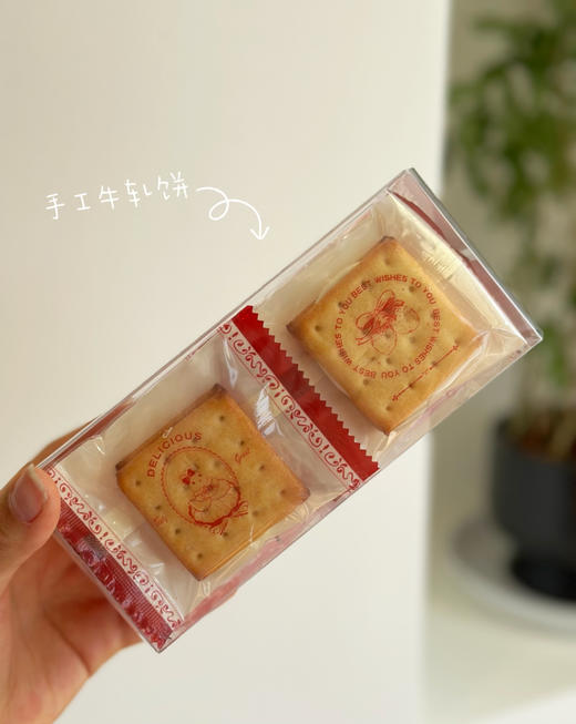 手工牛轧饼 商品图3