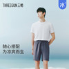 Threegun三枪 冰泉棉男士家居短裤-T50001B01 商品缩略图2