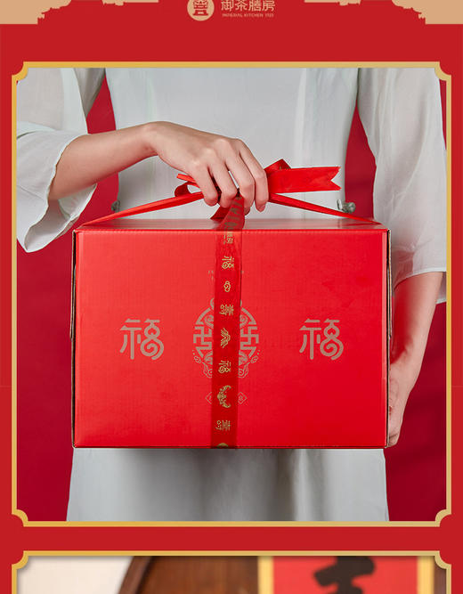 御茶膳房寿桃馒头老人生日蛋糕糕点老北京过寿点心祝寿大寿包礼盒【福寿仙桃】 商品图2