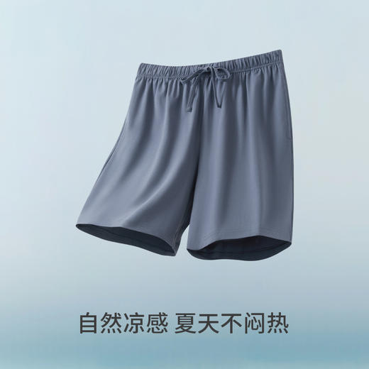 Threegun三枪 冰泉棉男士家居短裤-T50001B01 商品图6