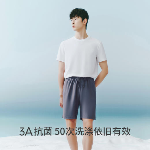 Threegun三枪 冰泉棉男士家居短裤-T50001B01 商品图4