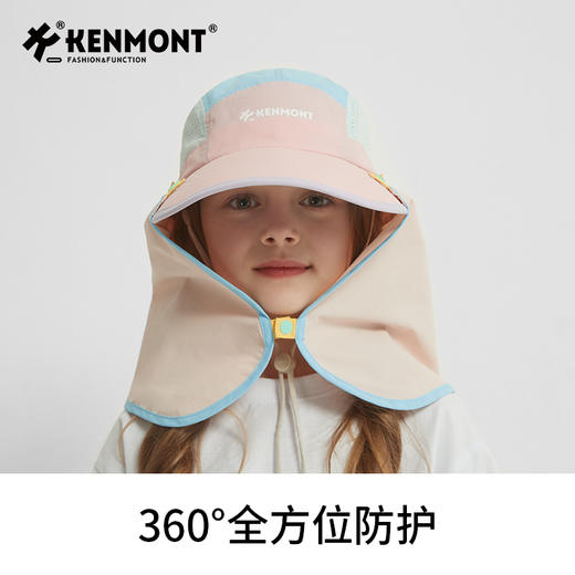 卡蒙儿童多功能全防护防晒帽可拆卸护颈披肩帽KM-4307 商品图8