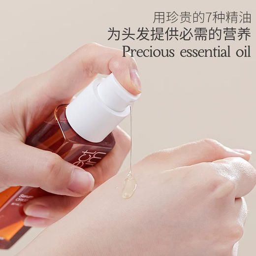 韩国爱茉莉护发精油80ml （原味/玫瑰味） 商品图8