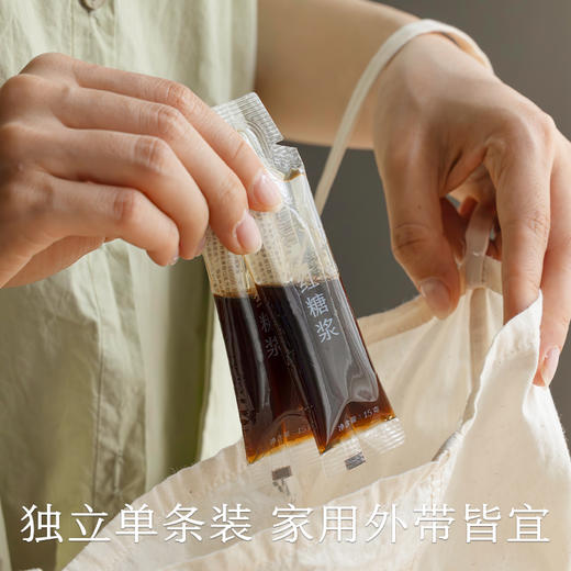 红糖浆 商品图4