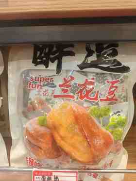 兰花豆(鲜辣味)