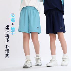 2025夏季新品龙之涵「小清凉」运动短裤