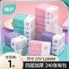 植护 原木抽纸240张4层*1包卫生纸家用擦手纸餐巾纸 商品缩略图6
