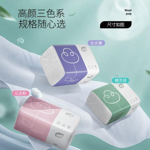 植护 原木抽纸240张4层*1包卫生纸家用擦手纸餐巾纸 商品图1