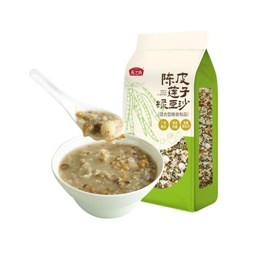 【商城专属】燕之坊陈皮莲子绿豆沙1kg 商品图0