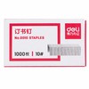 得力0010订书针10#(1000枚/盒)** 商品缩略图2