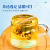 康美白茯薏苡仁茶5g*20袋/盒 养生茶饮代泡茶 商品缩略图5
