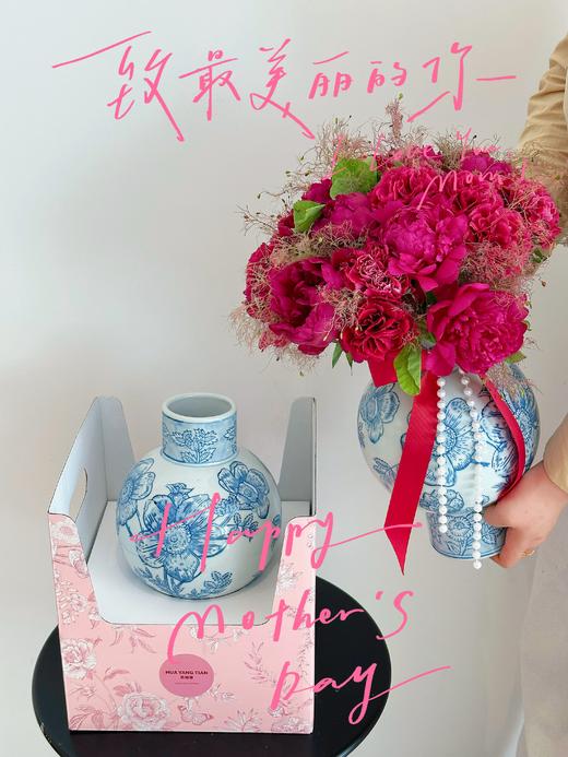 锦韵慈恩· 牡丹瓶花礼盒 商品图0