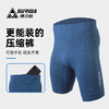 速力达劲核马拉松压缩裤男紧身专业口袋跑步短裤健身透气速干女 商品缩略图0