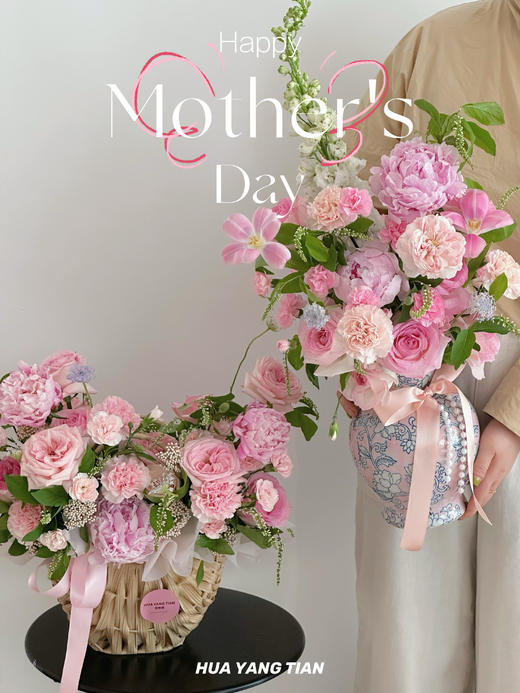 优雅如梦 · 瓶花套装 商品图0