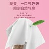 植护 原木抽纸240张4层*1包卫生纸家用擦手纸餐巾纸 商品缩略图3