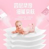植护 原木抽纸240张4层*1包卫生纸家用擦手纸餐巾纸 商品缩略图4