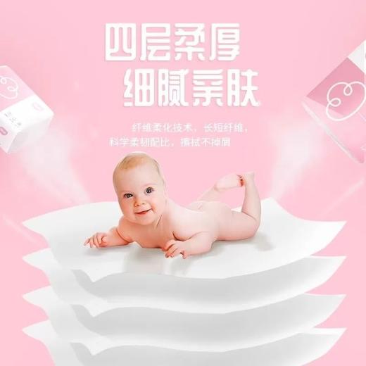 植护 原木抽纸240张4层*1包卫生纸家用擦手纸餐巾纸 商品图4