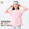 【网纱拼接短袖T恤】森林棠25夏款公主风运动凉感小飞袖短袖上衣40322547 商品缩略图2