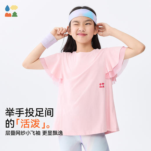 【网纱拼接短袖T恤】森林棠25夏款公主风运动凉感小飞袖短袖上衣40322547 商品图2