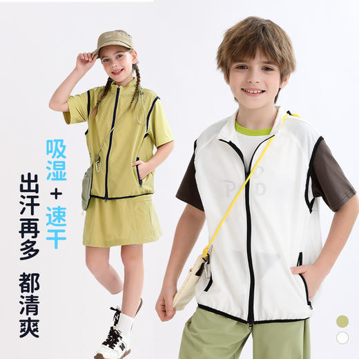 【吸湿速干】2025夏季新品龙之涵「防凉护颈」多功能薄马甲 商品图0