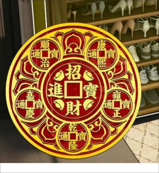 （吉祥物）2只装 开门见鞋柜鞋架贴  化污为财金属贴 商品图1
