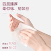 植护 原木抽纸240张4层*1包卫生纸家用擦手纸餐巾纸 商品缩略图5