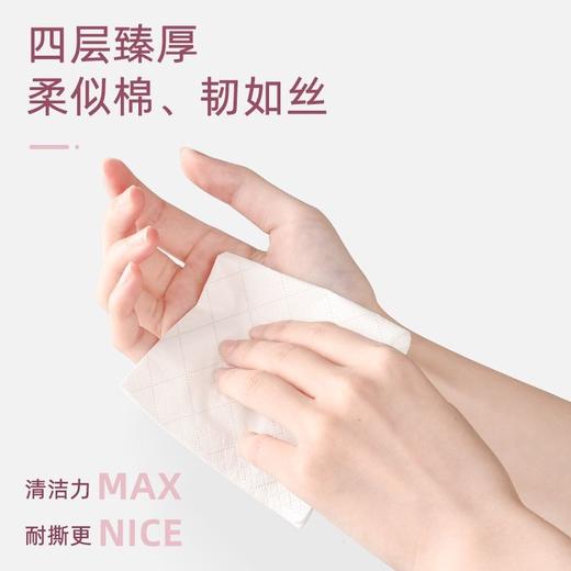 植护 原木抽纸240张4层*1包卫生纸家用擦手纸餐巾纸 商品图5