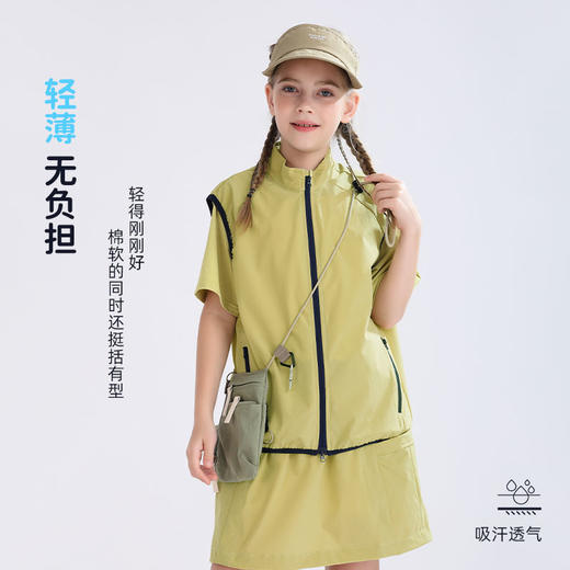【吸湿速干】2025夏季新品龙之涵「防凉护颈」多功能薄马甲 商品图1
