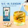 康美白茯薏苡仁茶5g*20袋/盒 养生茶饮代泡茶 商品缩略图3