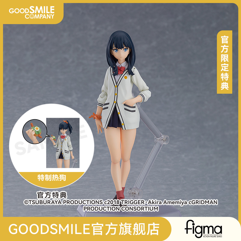 【GSC补款】figma 宝多六花（再贩） 附官方限定特典 SSSS.GRIDMAN