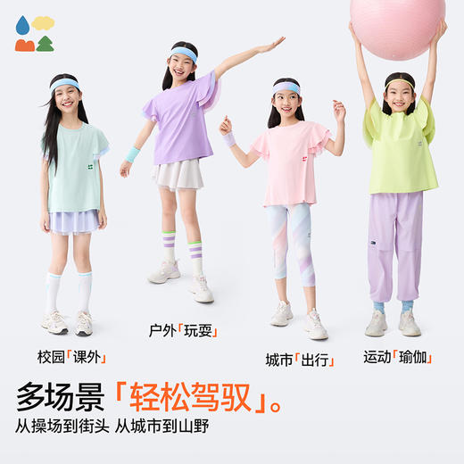 【网纱拼接短袖T恤】森林棠25夏款公主风运动凉感小飞袖短袖上衣40322547 商品图4