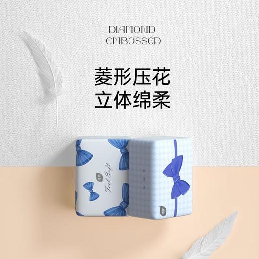 植护 气垫纸巾蝴蝶结压花纸面巾280张/包 商品图3