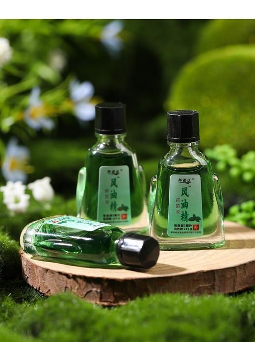5瓶装【老牌子风油精】提神醒脑神驱蚊止痒开车防困防晕车上课防困神器 商品图6