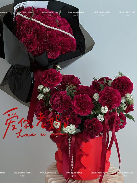 赤爱珍心·花桶 商品图5