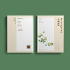 《寻觅〈诗经〉中的湿地植物》 商品缩略图14
