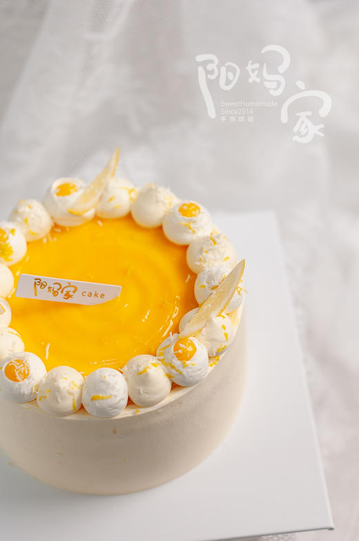 柠檬柚子口味蛋糕（须提前24小时预定） 商品图2