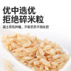九月的诗九月的诗五常有机糙米2斤*1罐装新米五谷杂粮粗粮可食用煮粥饭 /粮油调味 /杂粮 /谷米类 商品缩略图1