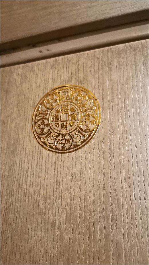 （吉祥物）2只装 开门见鞋柜鞋架贴  化污为财金属贴 商品图3