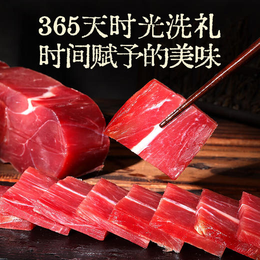 滕香阁老字号正宗金华火腿整腿分割礼盒端午节礼品商务送礼腊味特产 4斤 商品图1