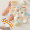 夏日神袜‼️10双/29.9💰春夏薄款儿童袜子轻盈透气中筒袜宝宝网眼棉袜聚 商品缩略图4